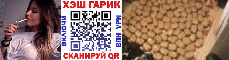 Где купить наркоту Дзержинск Гашиш Амфетамин Мефедрон Бутират Alpha-PVP COCAIN