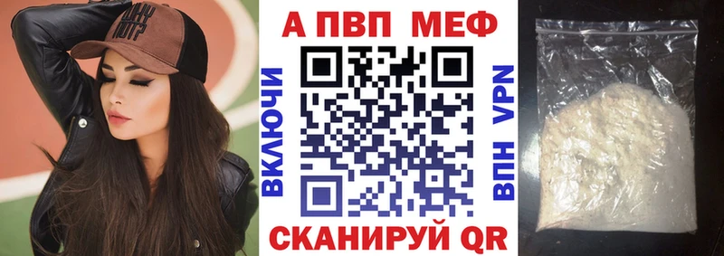 А ПВП СК Дзержинск