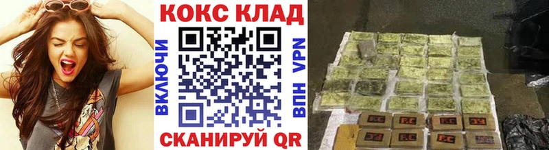 Cocaine 99%  Дзержинск 