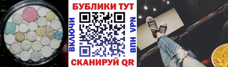 Ecstasy диски  даркнет сайт  Дзержинск 