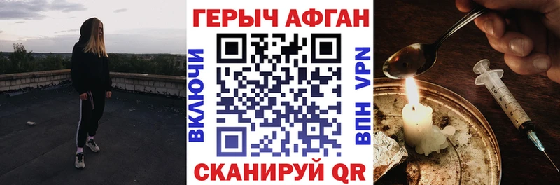Героин белый  Дзержинск 