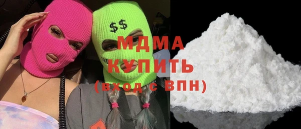 хмурый Усолье-Сибирское