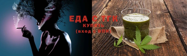 соль курить ск Аркадак
