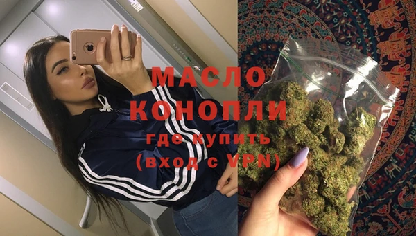 соль курить ск Аркадак