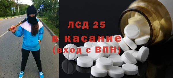 круглые Армянск