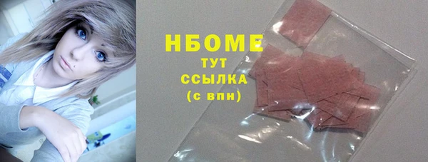 круглые Армянск