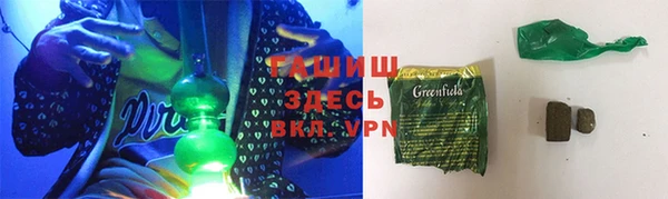 круглые Армянск