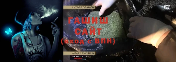 круглые Армянск