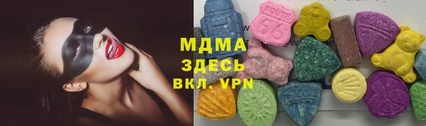 соль курить ск Аркадак