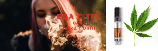 ALPHA-PVP Арсеньев