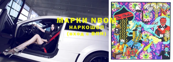 мефедрон мука Абаза