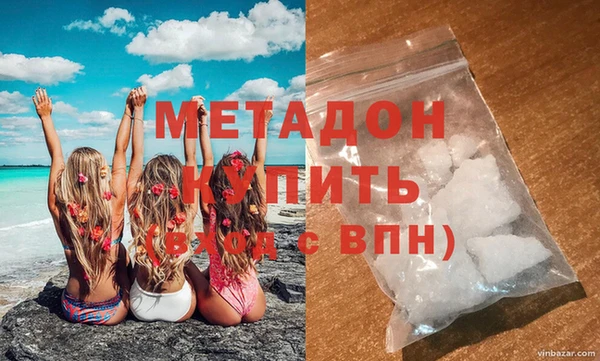 ALPHA-PVP Арсеньев