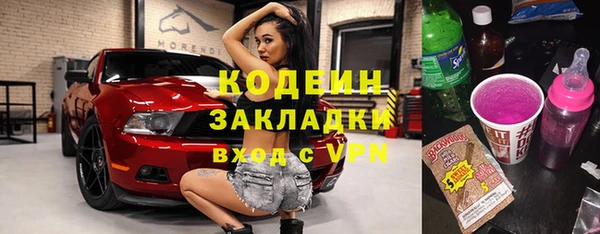 ALPHA-PVP Арсеньев