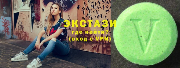 круглые Армянск