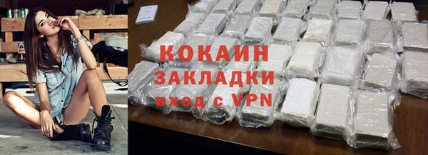 ALPHA-PVP Арсеньев