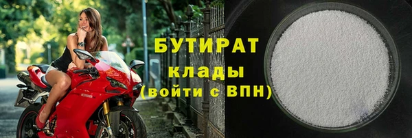 ALPHA-PVP Арсеньев