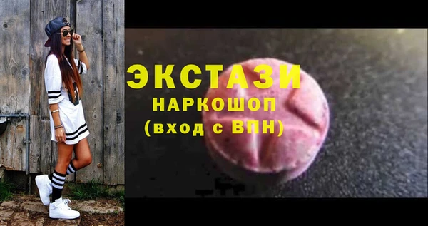 ALPHA-PVP Арсеньев