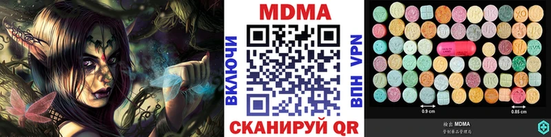 MEGA сайт  цены наркотик  Дзержинск  MDMA VHQ 