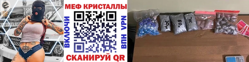 МЕФ 4 MMC  Дзержинск 