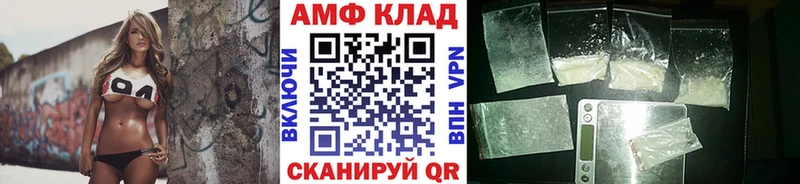 МЕТАМФЕТАМИН винт Дзержинск