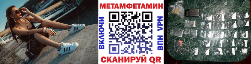 Первитин витя  Дзержинск 