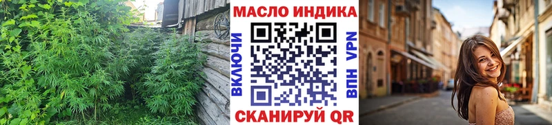 Дистиллят ТГК гашишное масло hydra Дзержинск даркнет сайт