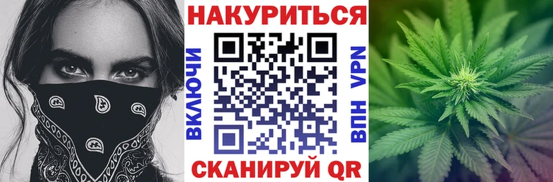 Канабис семена  mega зеркало  Дзержинск 